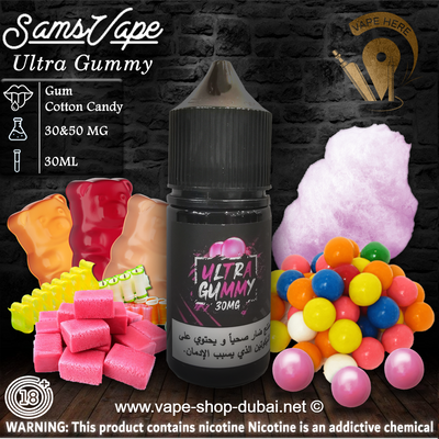 Sam Vapes Ultra Gummy 30ml Saltnic - Vape Here Store
