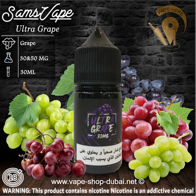 Sam Vapes Ultra Grape 30ml Saltnic - Vape Here Store