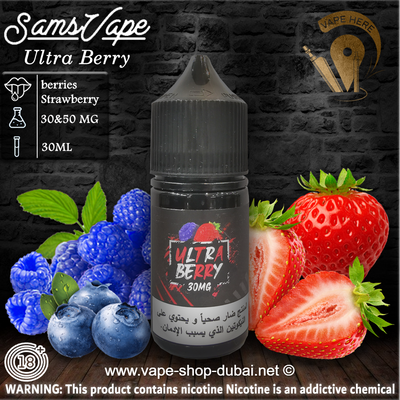 Sam Vapes Ultra Berry 30ml Saltnic - Vape Here Store